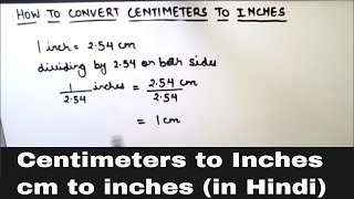 How to Convert Centimeters to Inches  Centimeter to Inches Conversion [upl. by Tallula]