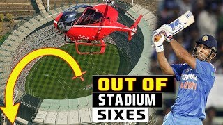 Top 10 Biggest Sixes in Cricket History Out Of Stadium Shots In Cricket [upl. by Atinaw735]