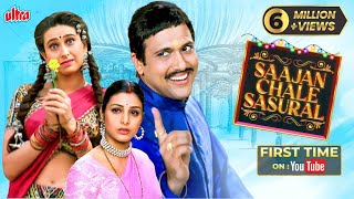 Saajan Chale Sasural 1996 Full Hindi Movie 4K  Govinda  Tabu amp Karishma Kapoor  Kader Khan [upl. by Artimas162]