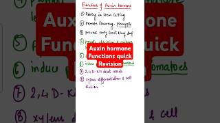 Functions of Auxin Hormone shorts auxinhormonefunctions planthormones2024video auxinhormone [upl. by Fuld399]