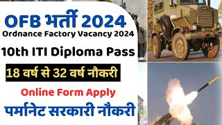 ofb recruitment 2024 invited online applications OUT notification [upl. by Rempe]