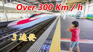 Shinkansen passing at high speed Ichinoseki  Daddy and Son Japan Trip 2019 [upl. by Arda575]