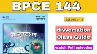 Epi 2 • BPCE 144 dissertationproject Full guide video  dissertation classes guide  kapildharad [upl. by Enileoj]