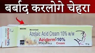 Aziderm cream  फायदे और नुक्सान 😱Uses Benefits Side effects  Hindi Review [upl. by Neilla]