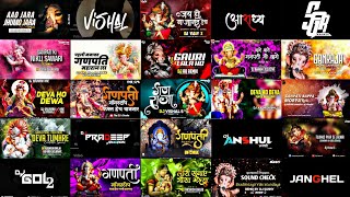 Ganpati Song Dj  Ganpati Song Dj Remix  Ganpati Bappa Song Dj  Ganpati Nonstop Song Dj 2023 [upl. by Alexander]