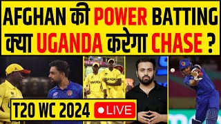 🔴T20 WC LIVE AFGHAN की POWER START के बाद UGANDA ने किया COMEBACK हो पाएगा CHASE [upl. by Eesdnil]