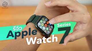 Apple Watch 7 is the best watch NO ONE is buying in 2024 [upl. by Deb]