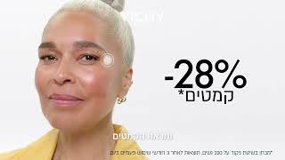 Vichy Israel [upl. by Primalia]