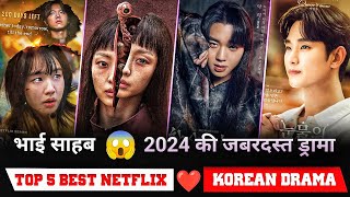 Top 05 korean drama in hindi dubbed 2024 Best hindi dubbed korean drama 2024 [upl. by Bethel]