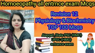 Physiology amp BiologyTOP 100 mcqsHomoeopathy Mcqs for all entrance examDr Manisha Dubey [upl. by Gery]