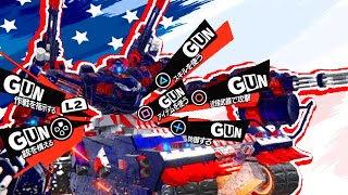 The Quad Gatling Gun Build Experience  Armored core 6 [upl. by Piero740]