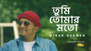 Tumi Tomar Moto  Minar Rahman  Official Music Video [upl. by Aciruam]