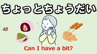 50 Informal Japanese Phrases for Beginner 【Part2】 [upl. by Nilyram]