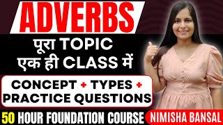 Adverb  ConceptTypesExercises  Adverbs in English Grammar  Nimisha Bansal [upl. by Illah]