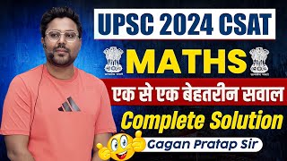 UPSC 2024 CSAT MATHS SOLUTION एक से एक बेहतरीन सवाल 🔥 GAGAN PRATAP SIR ssc upsc csat [upl. by Etneciv]