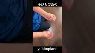 「Insane」 Black Gryph0n amp Baasik fingersnap piano yubitopiano ゆびとぴあの cover music 指パッチン [upl. by Hurff]