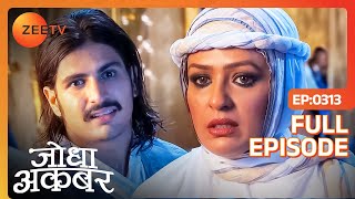 Jalal लाया Mahamanga का असली चहरा सबके सामने  Jodha Akbar  Full Ep  313  Zee TV [upl. by Halullat]