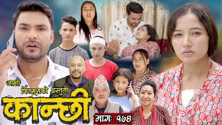 कान्छी भाग  १७४  Kanchhi Epi 174  Ashaa Khadka  Sukumaya  October 28 2023 [upl. by Osrick]