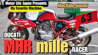 My Favorite Machine 【Vol17】DUCATI MHR mille【Italian Motorcycle】 [upl. by Ryle201]