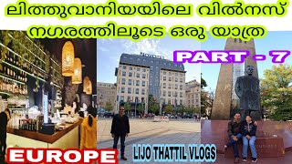 VILNIUS LITHUANIA JOURNEY lijothattilvlogs vilnius lithuania travel malayalam europe viral [upl. by Latsyrcal59]