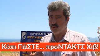 Φροντιστήριο Εγγλέζικων  Πολάκης  Κόπι Πάστε  ΧΙΒ  Polakis Copy Paste  XIB HIV [upl. by Uri]