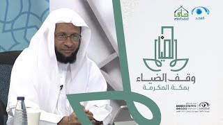 عادة التركيز  د مشعل الفلاحي  برنامج الضياء [upl. by Born]