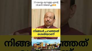 ഇതിലും വലിയ മാള് കൊച്ചിയിലില്ലmayusuffali kerala kochi [upl. by Scotti]