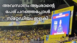 Kerala Blasters FC Team Lineup Announcement KBFC vs BFC ISL Season 2324 [upl. by Eceertal913]