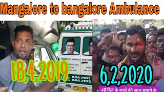 Mangalore to kochi  Mangalore to bangalore Ambulance 🚑🚑 [upl. by Kolva]