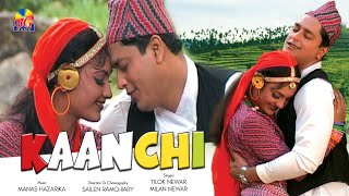 Kanchhi Hey Kanchhi  Nepali Remix  Ravi Sharma  Suhani  Tilak Newar Milan Newar [upl. by Monia]