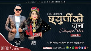 छ्युर्पीको दाना • CHHYURPIKO DANA • Khem Moktan • Jitu Lopchan • Tamang Selo Song 2023 [upl. by Jamnes]