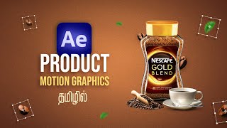 Product Motion Graphics  After effects  Tamil Tutorial [upl. by Aerdied]