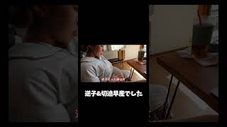 【妊娠36週】逆子amp切迫早産でした👶🏻💦 [upl. by Anitsirt]