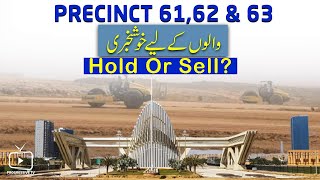 PRECINCT 61  PRECINCT 62  PRECINCT 63  BAHRIA TOWN KARACHI  CURRENT MARKET SITUATION LATEST MAP [upl. by Oirottiv555]