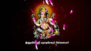 Pillayar Kathai பிள்ளையார் கதை [upl. by Enohpesrep]