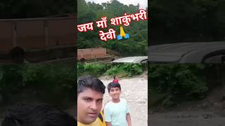 Door hun main majboor hun main viral song shortvideo shortsviral [upl. by Yrtneg754]