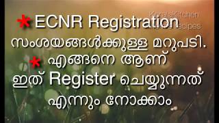 എങ്ങനെ ECNR Register ചെയ്യാം deatail videoHow to register ECNR in eMigrate site [upl. by Darra]