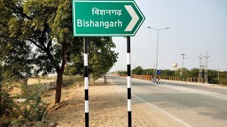 Bishangarh Jalore Rajasthan  बिशनगड जालोर राजस्थान [upl. by Jase]