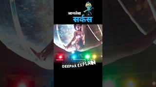 अब ऐसा सर्कस कभी स्टार्ट नही होगा 😮 Shorts Viral TrendingNow DeepakExplain7 [upl. by Atiuqcir]