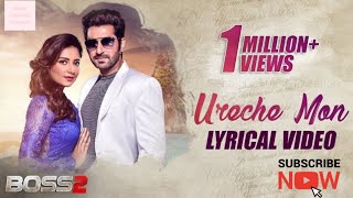 URECHE MON l BOSS 2 l JEET l SUBHASHREE l JEET GANNGULI l ARIJIT SINGH l BENGALI FILM 2017 [upl. by Ymeraj532]