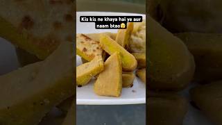 Naam Batao aap Log 🫣villagelifestyle foodie youtubeshorts ￼ [upl. by Nuahsyar643]