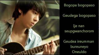 Heartstrings Because I miss you Lyrics [upl. by Harrow946]