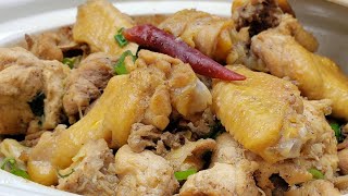 Chinese Galangal Chicken  Easy and Simple Recipe [upl. by Esaertal]