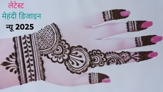 Easy Simple Diwali special Latest Stylish mehndi design  Mehandi ka design Mehndi designs Mehandi [upl. by Emelita]