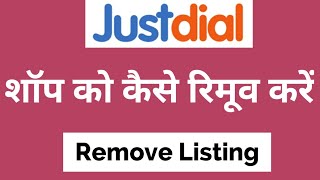 How to remove Listing on Justdial App  How to remove business from just dial [upl. by Zelda]