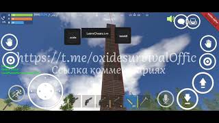 Новый читы топовый обновленный на Oxide survival Island mod menu libero cheats update mini no ban [upl. by Elayne38]