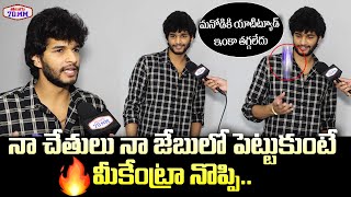 Attitude Star Chandrahas Sensational Comments On Trollers  Ramnagar Bunny Teaser Launch Event [upl. by Nivets]