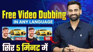 How To Translate Your YouTube Video In Multi Language  FREE [upl. by Grindlay]