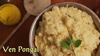 Ven Pongal Recipe [upl. by Aratak]