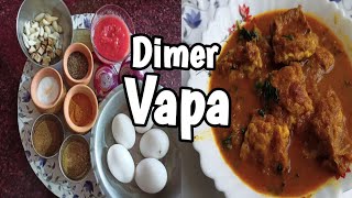 Dimer Vapa Recipe in bengalicooking [upl. by Anirdnaxela]